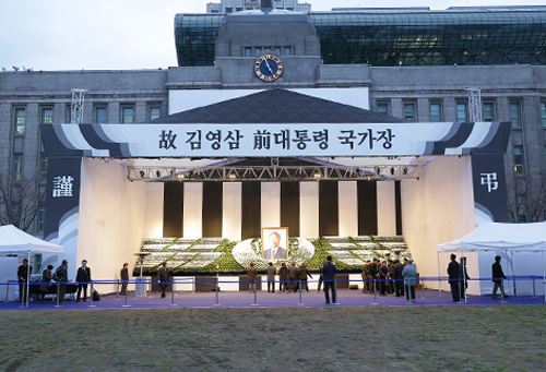 故 김영삼 前 대통령 국가장 분향소 (서울 시청 앞 광장)