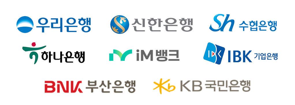 우리은행 신한은행 수협은행 <!--KEB-->하나은행