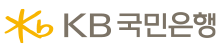 KB국민은행